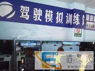 石嘴山汽车驾驶培训模拟器市场前景如何