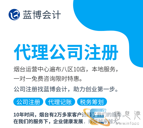 烟台小吃部营业执照个体户食品经营许可证办理