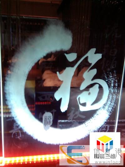 邵阳内雕导光玻璃