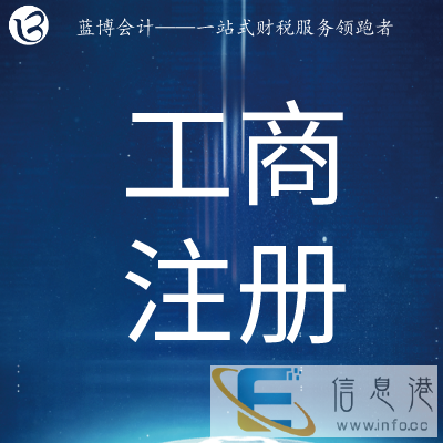 蓝博会计以财税为入口,链接企业服务生态,实现价值网络共赢