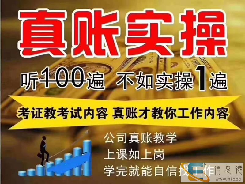 烟台蓝博会计,您贴心的一站式财务管家