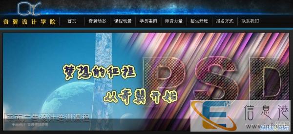 芜湖平面设计培训