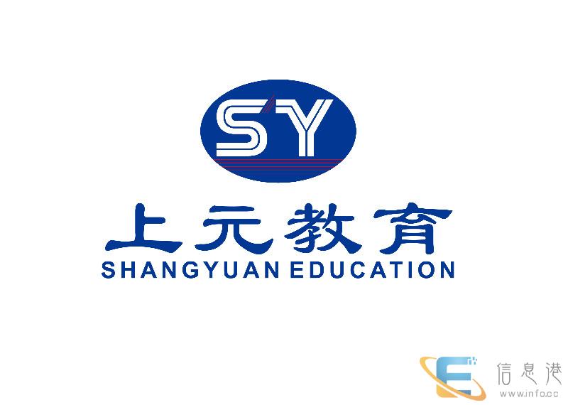 学电脑办公表格制作 来徐州 上元教育 培训 全年循环上课