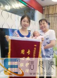 喜月家政竭诚为您服务提供月嫂、保姆、钟点工等