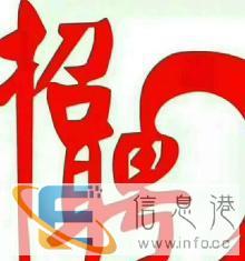 益阳保姆公司找欣鑫家政值得信赖