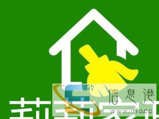 提供优质保姆、月嫂、育婴师、老人陪护、钟点工