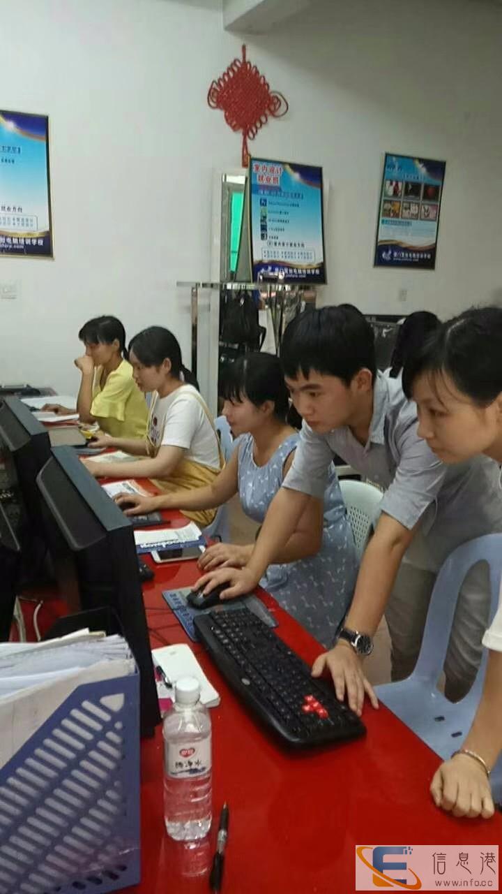厦门电脑基础高级办公软件培训厦门办公软件培训