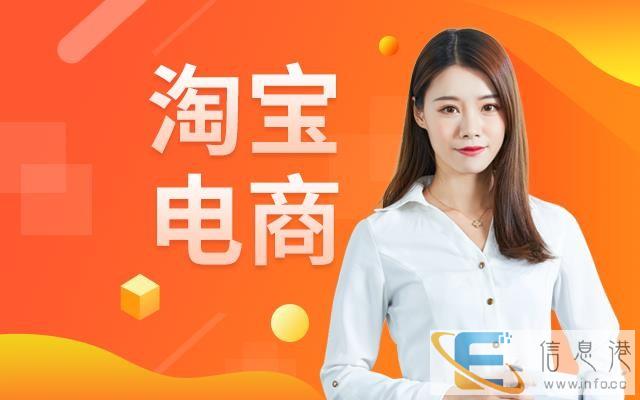 电商培训一般需要多少钱 来春华,人人都是产品经理