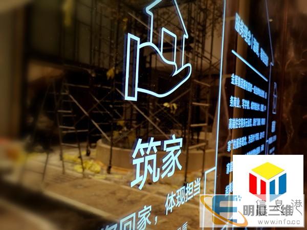 随州内雕导光玻璃