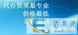 玉溪建筑 市政 公路 水利 电力等各类建筑资质专业办理