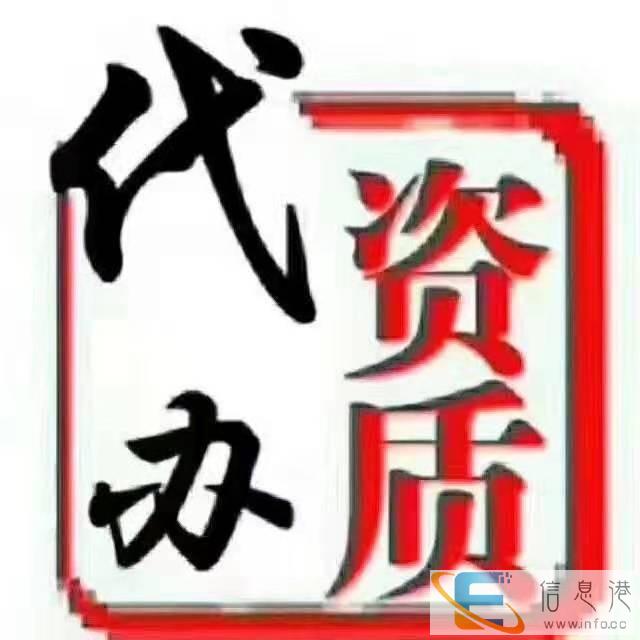 玉溪快速低价代办房地产资质