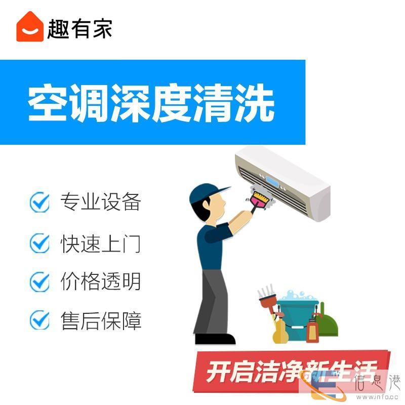 阳江专业上门清洗家用油烟机,深度清洗,空调,洗衣机