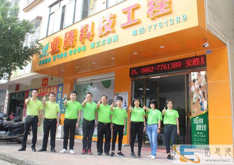 阳江除甲醛,精准检测甲醛,专业甲醛治理等业务