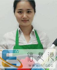 连锁家政专业保姆月嫂育婴师护工小时工免费调换