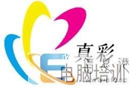 新乡电脑基础办公培训 表格制作