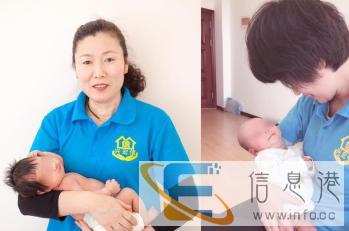 枣庄兴宏信专业保姆月嫂产后修复满月发汗催乳