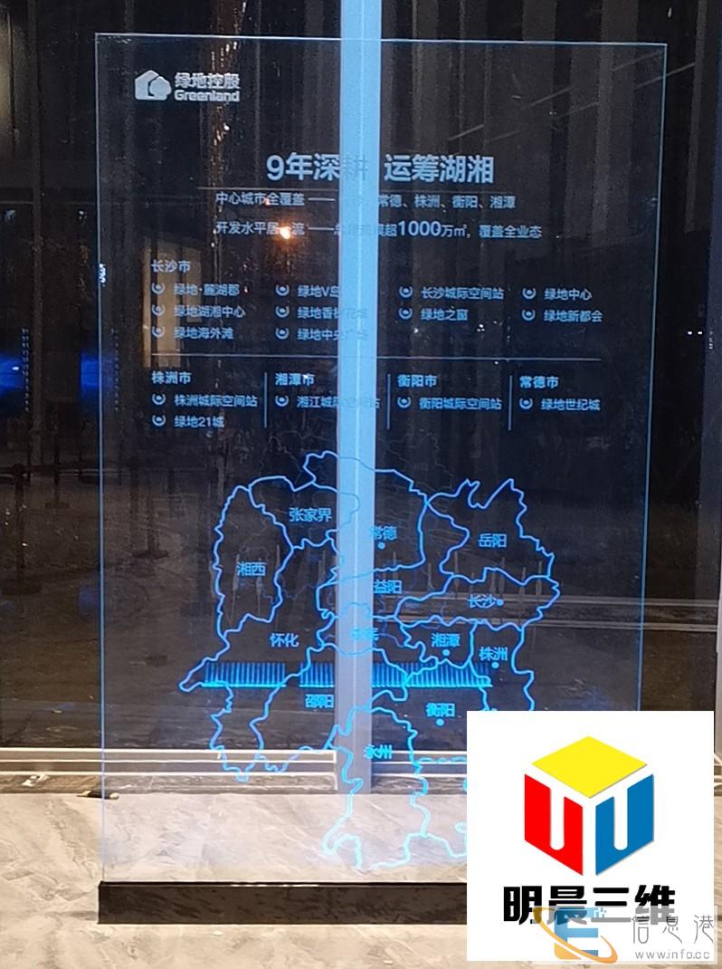 台州亚克力内雕加工
