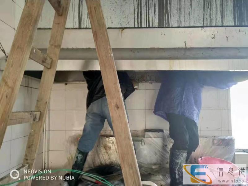 永州清洗酒店烟机管道 家电 中央空调公司