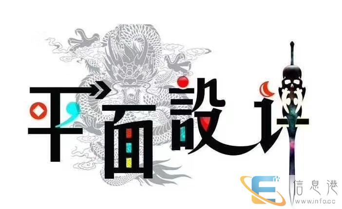 汉川电脑设计培训