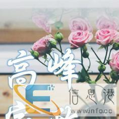 株洲专业保姆,株洲找保姆-株洲高峰家政服务公司