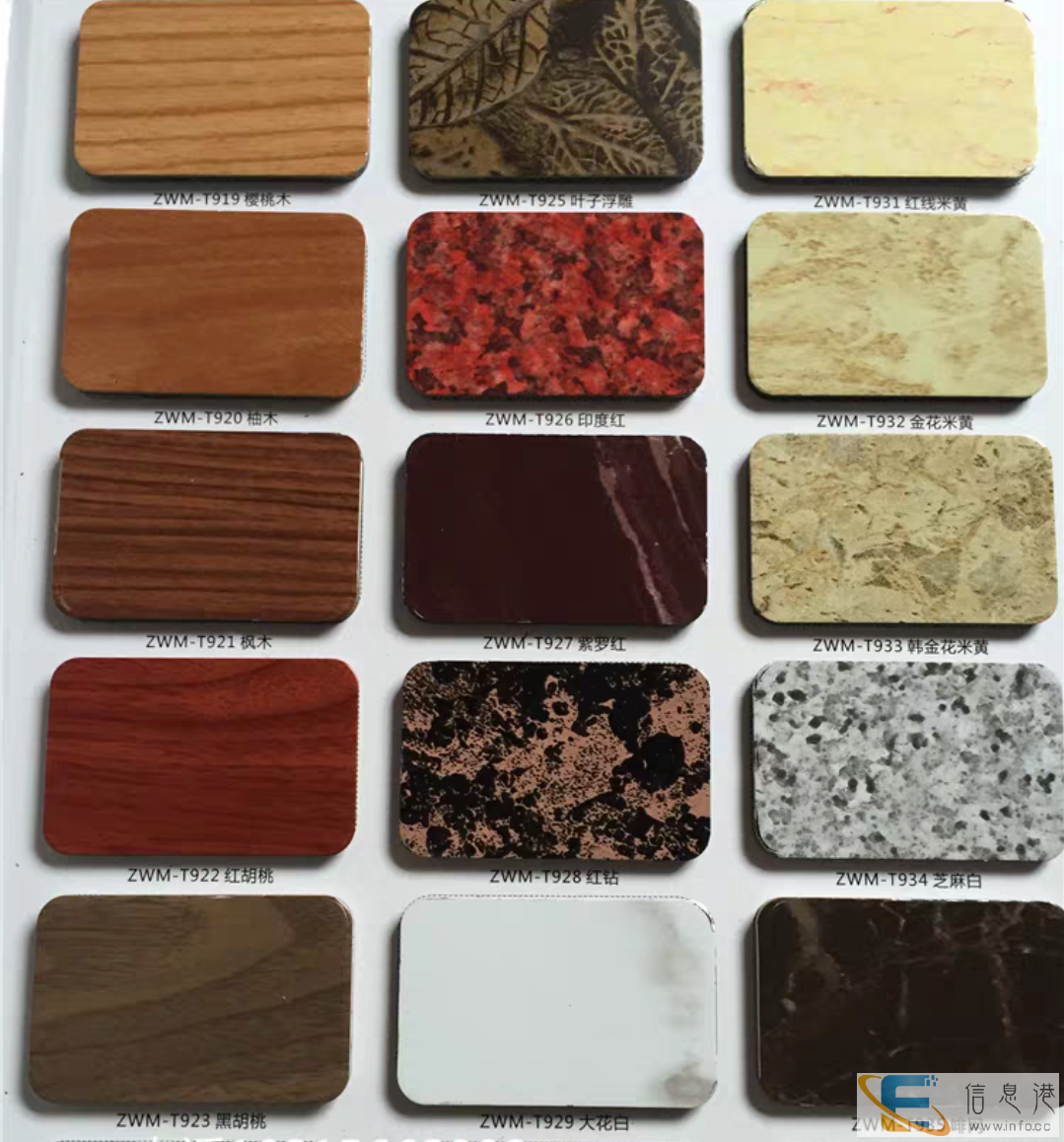 天水哪里有卖铝塑板的