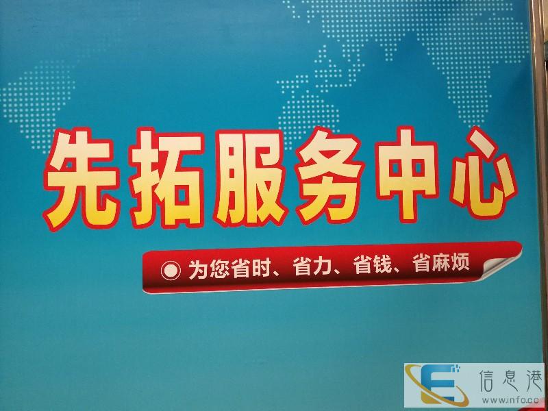 肇庆四会大旺专业注册公司个体营业执照,注册商标专利申请