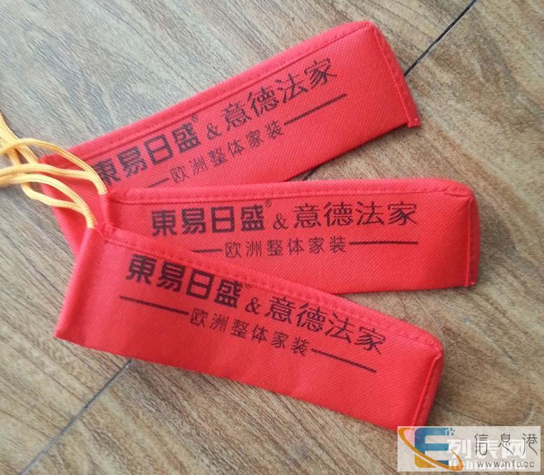 新疆装修保护膜定制地面成品保护膜窗户保护膜煤气表门把手保护套