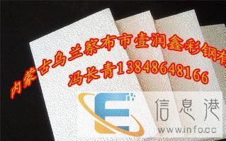 防火隔音聚氨酯夹芯板材料报价及型号内蒙古生产厂家