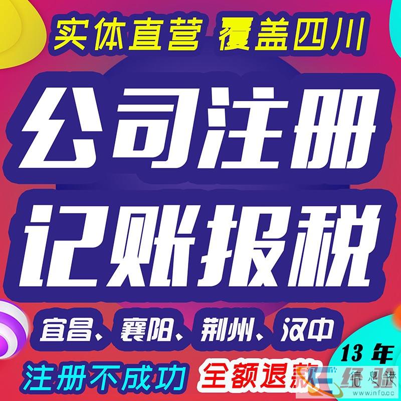 资阳公司没有年检会怎样