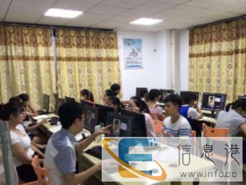 IT培训电脑办公二级Office培训