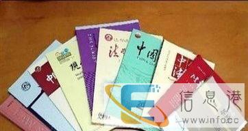 职称论文发表的绿色通道,机构,诚信,高效