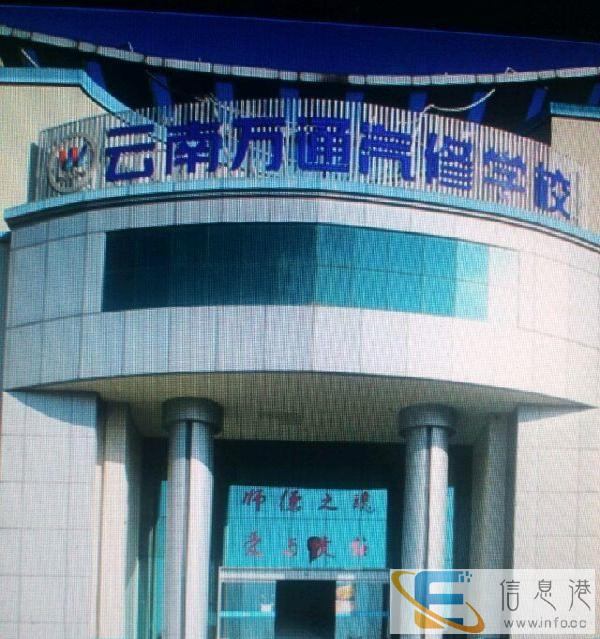 万通汽修培训学校