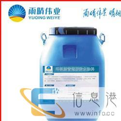 郑州二七热熔改性沥青涵洞防水材料公司电话