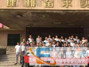 同骏实战二手车评估师估损师教育基地 同骏实战二手车评估师估损师教育基地