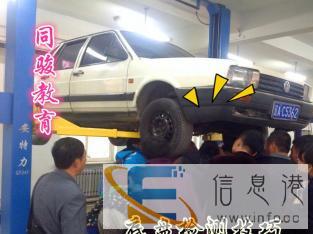 下证快估损师二手车评估师营口