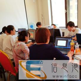 大石桥电脑培训学校学电脑