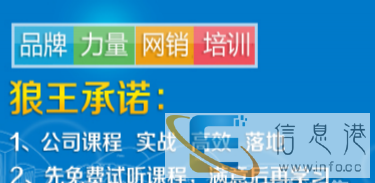 鹰潭网络营销培训班 0费用免费试听,企业利润倍增