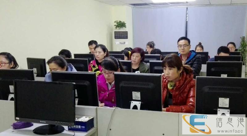淄博成人电脑培训,word excel办公软件培训