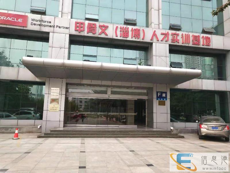 淄博Java培训 淄博学IT就来甲骨文 助你高薪就业