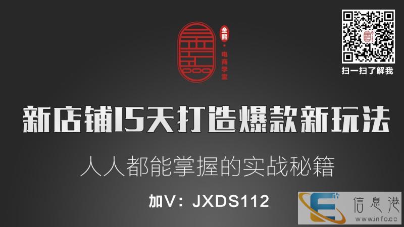 淄博代运营公司哪家好网店运营培训店铺怎么提高销量