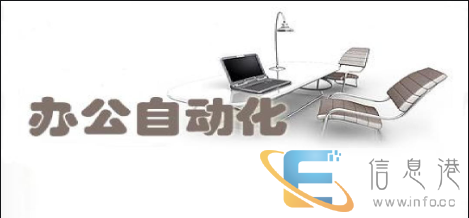 丹阳办公文员培训