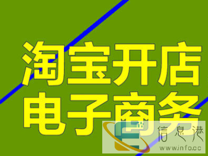 镇江网店店长实战班
