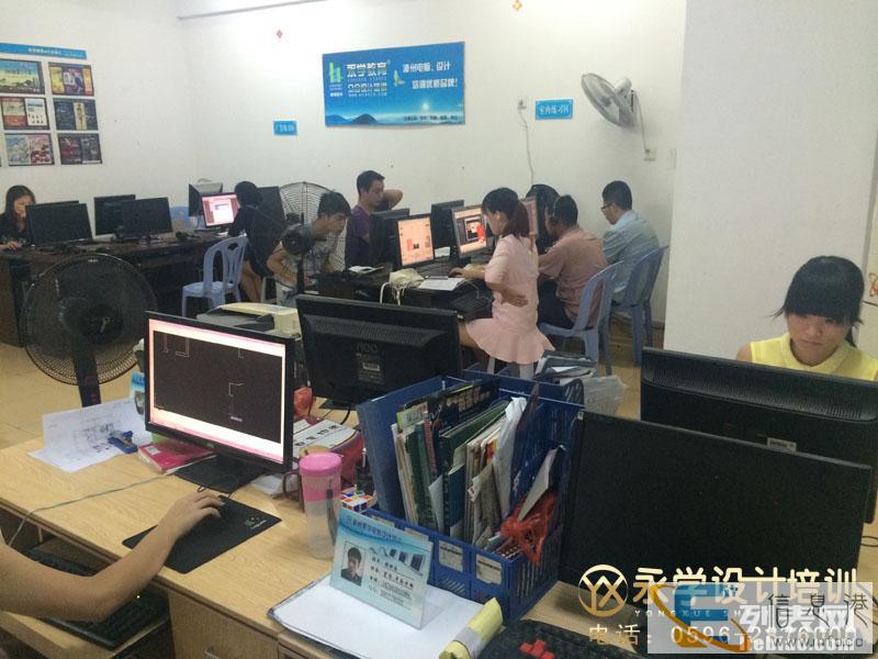 永学室内设计精英班--包实习,就业无忧