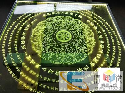 湘潭亚克力内雕加工