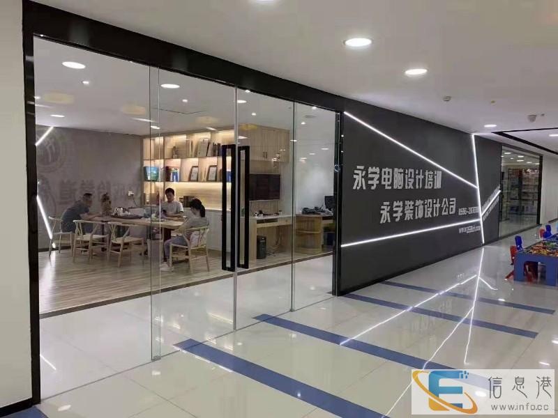 漳州永学电脑培训 CAD制图