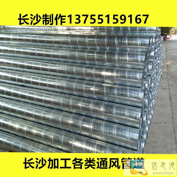 湘潭镀锌板油烟管道不锈钢烟罩螺纹管道定制及安装