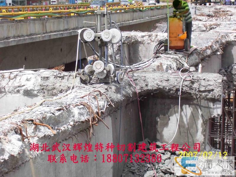 孝感支撑梁切割,桥梁切割