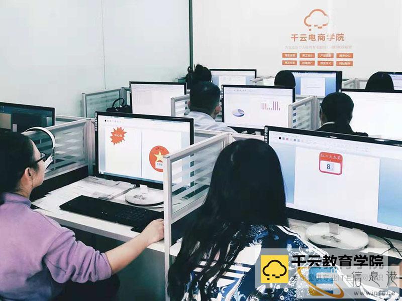 周口淘宝运营培训怎样开个淘宝网店零基础入学