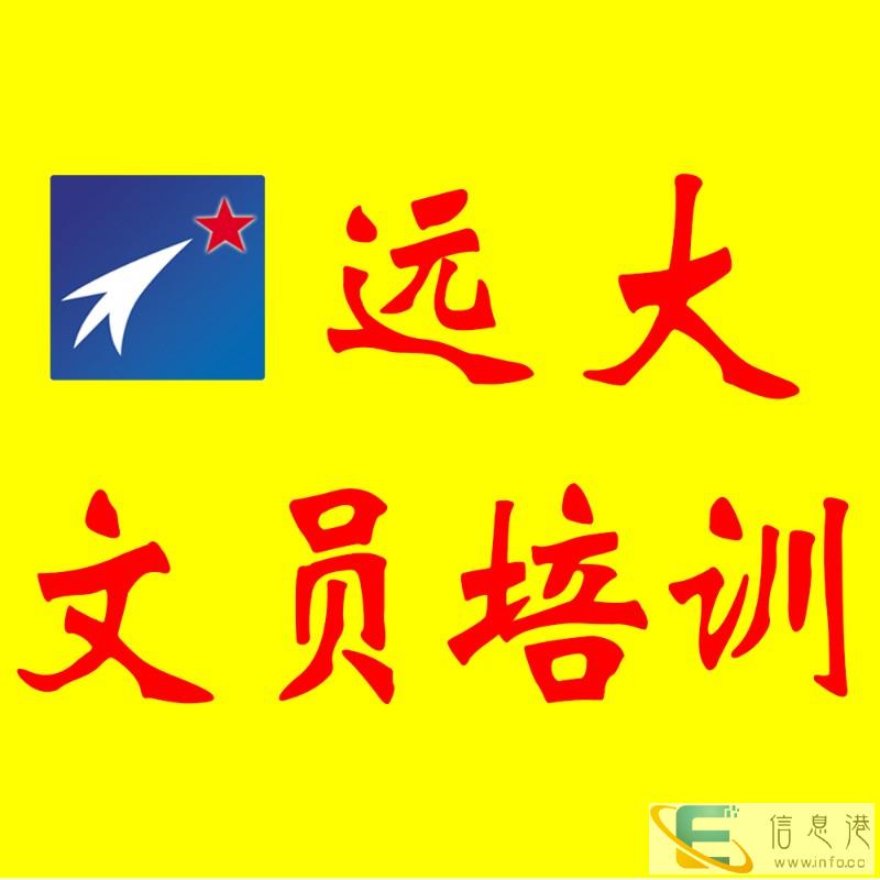 汝南PPT培训学校,汝南学PPT软件多少钱