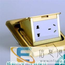 宣城德国西门子远景雅白墙壁开关插座面板